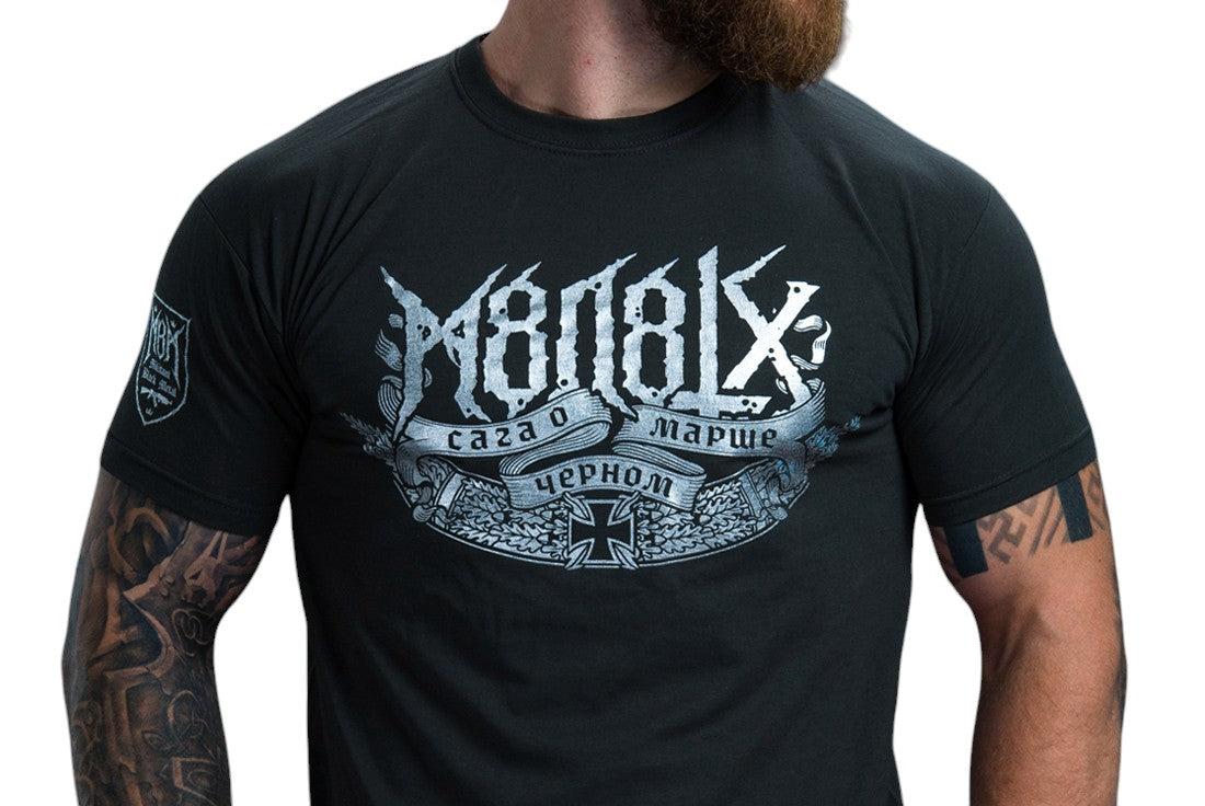 M8L8TH – SAGA SILVER LOGO T-SHIRT